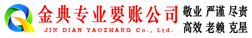 大同追债公司